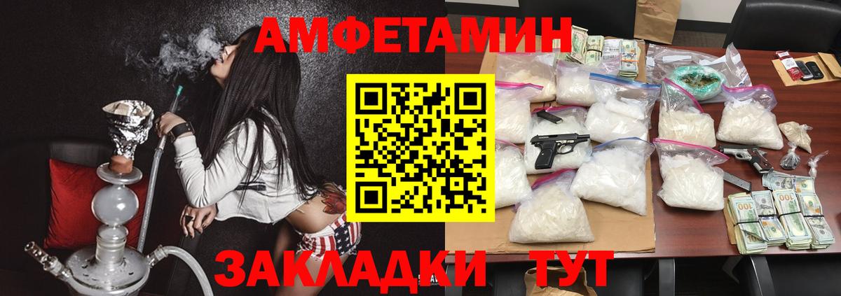 АМФ 97% Кириши