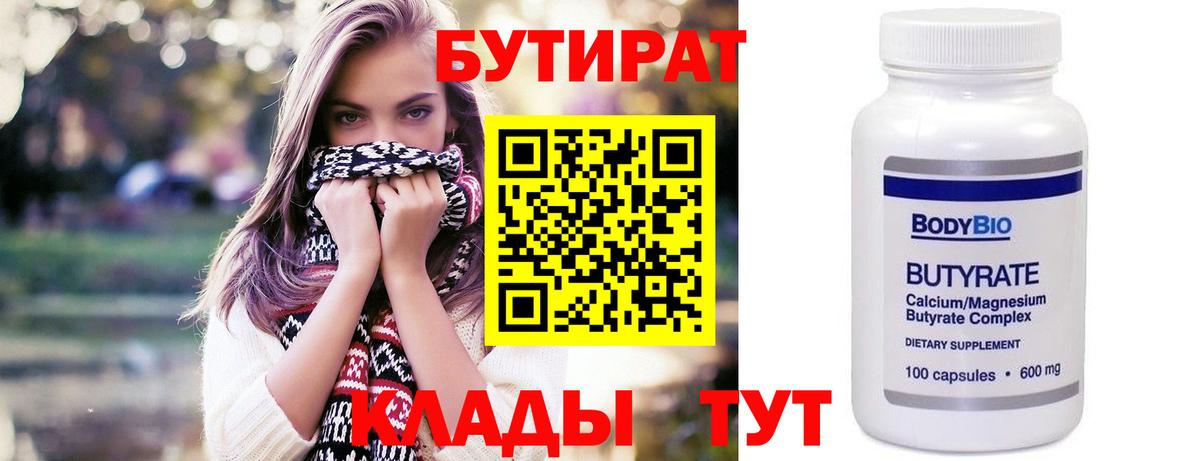 Галлюциногенные грибы Кириши