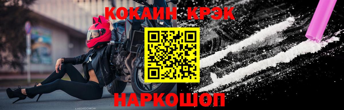 Кириши  COCAIN Перу  закладка  КОКАИН Fish Scale  Вход с VPN 