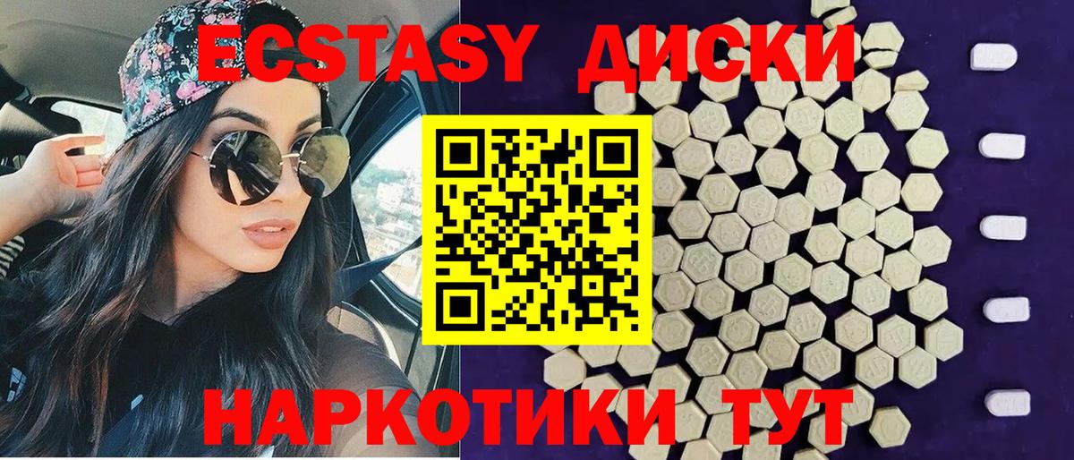 Ecstasy Дубай  ЭКСТАЗИ бентли  Вход с VPN  Кириши 