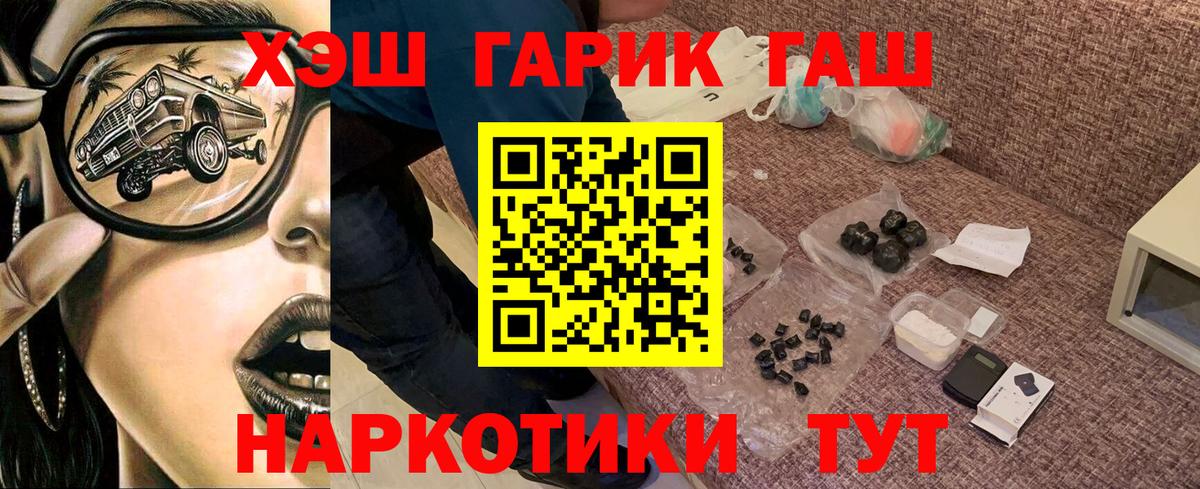 ГАШИШ Изолятор  Вход с VPN  Кириши 
