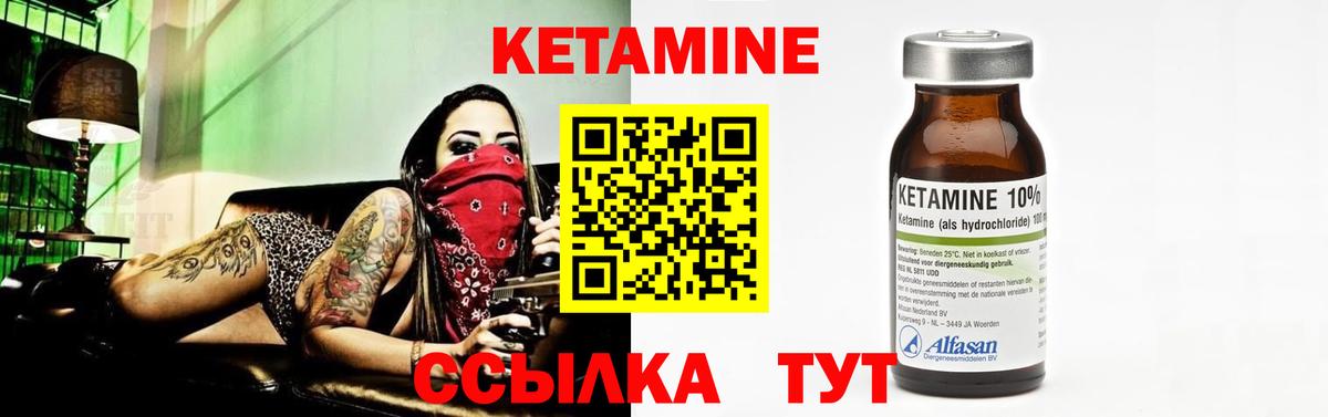 Кириши  Кетамин VHQ  ссылка на мегу   darknet формула  КЕТАМИН ketamine  Вход с VPN 