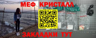 бошки Краснознаменск