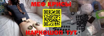 бошки Краснознаменск