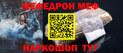 бошки Краснознаменск