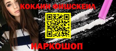амфетамин Краснокаменск