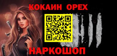 бошки Краснознаменск