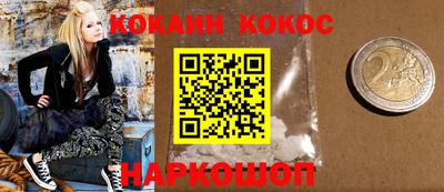 бошки Краснознаменск