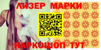 дистиллят марихуана Краснодар