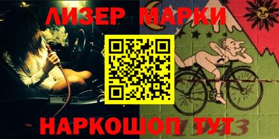 бошки Краснознаменск