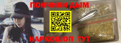дистиллят марихуана Краснодар