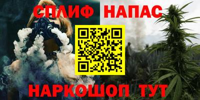 бошки Краснознаменск