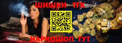 бошки Краснознаменск