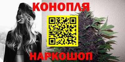 амфетамин Краснокаменск