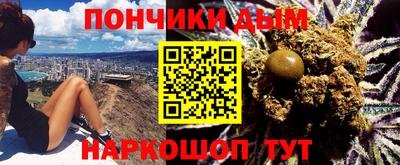 дистиллят марихуана Краснодар