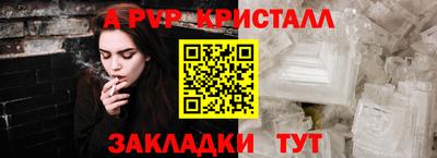 амфетамин Краснокаменск