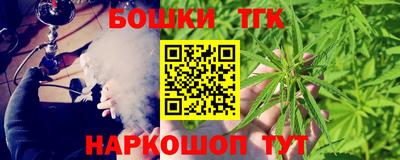 бошки Краснознаменск