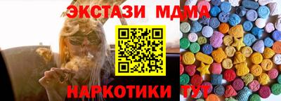 альфа пвп Уссурийск
