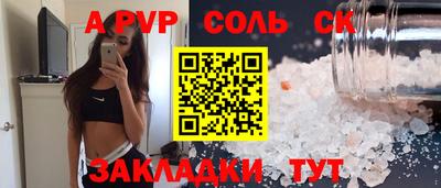 бошки Краснознаменск