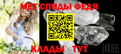 spice Усть-Джегута