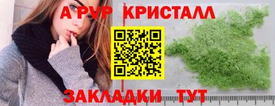 дистиллят марихуана Краснодар