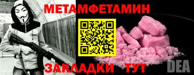 бошки Краснознаменск
