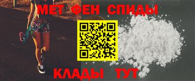 амфетамин Краснокаменск