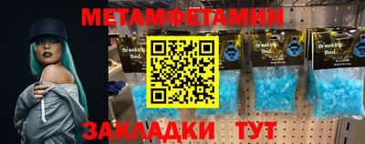 бошки Краснознаменск