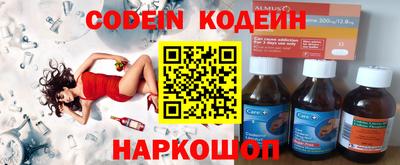 амфетамин Краснокаменск