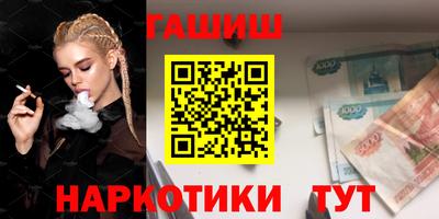 амфетамин Краснокаменск