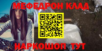 амфетамин Краснокаменск