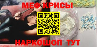 амфетамин Краснокаменск