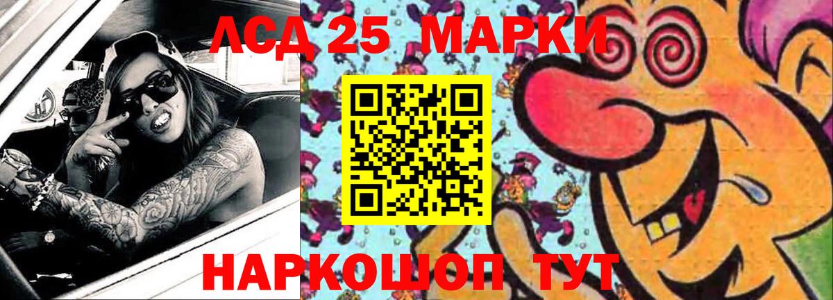 Конопля  Гашиш  Кириши  Вход с VPN  Кодеин  Гашиш  Меф МЯУ МЯУ   MDMA  Купить наркотики цена 