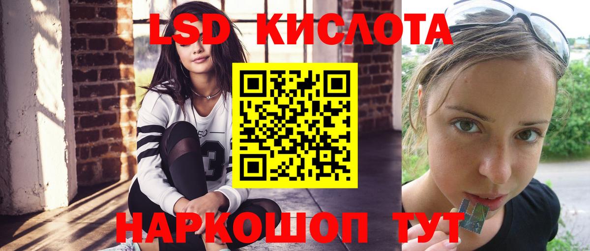 Кириши  Лсд 25 экстази кислота  Вход с VPN  ЛСД экстази ecstasy 