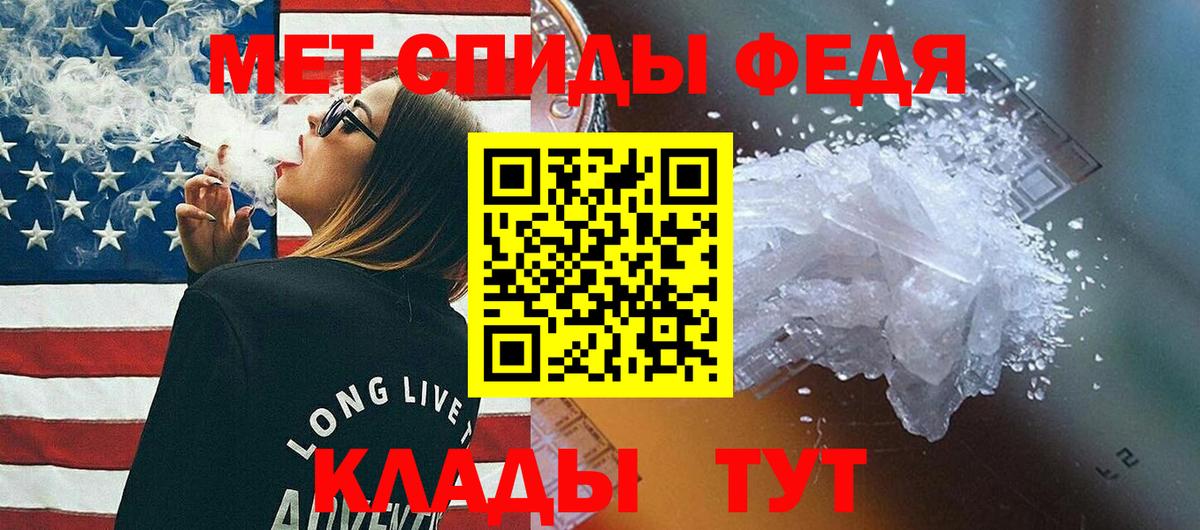 Кириши  МЕТАМФЕТАМИН Methamphetamine  Вход с VPN 