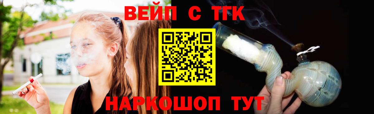Дистиллят ТГК Wax Кириши